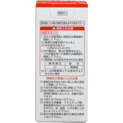 ルル うがい薬a さわやかメントール 20mL