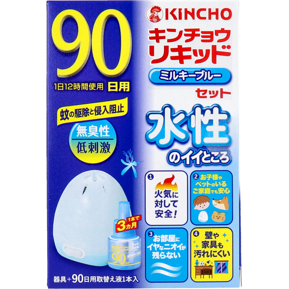 水性キンチョウリキッド 90日用 無臭性 ミルキーブルーセット × 10点