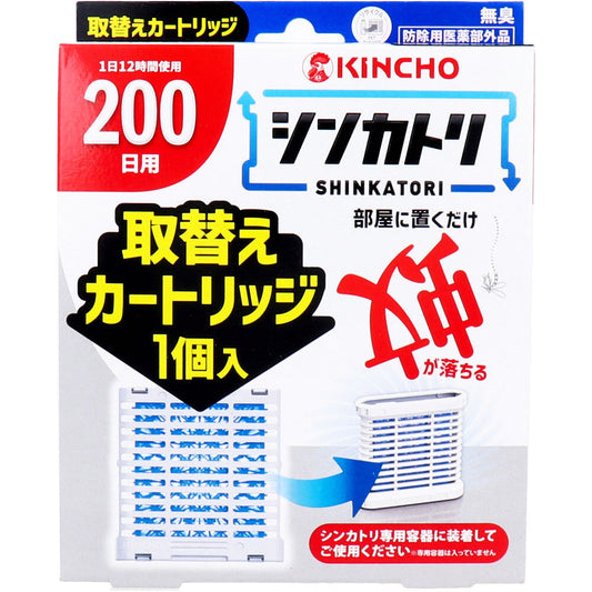 金鳥 シンカトリ 200日用 無臭 取替えカートリッジ 1個入