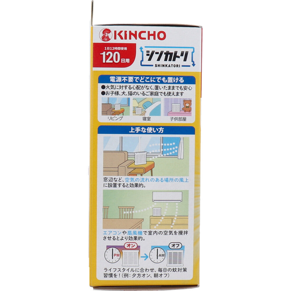 金鳥 シンカトリ 120日用 無臭 セット × 16点