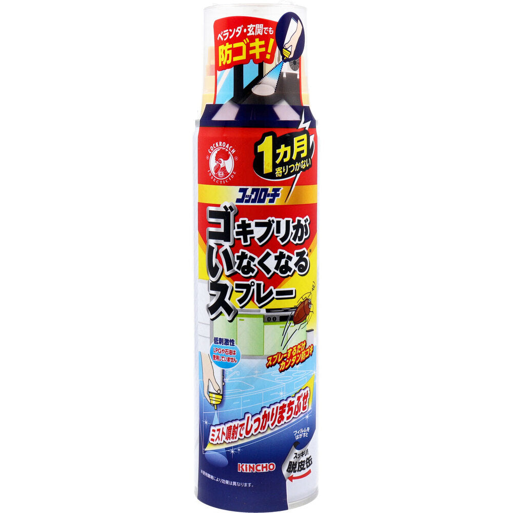 金鳥 コックローチ ゴキブリがいなくなるスプレー 200mL