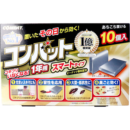 金鳥 コンバット スマートタイプ 1年用 10個入