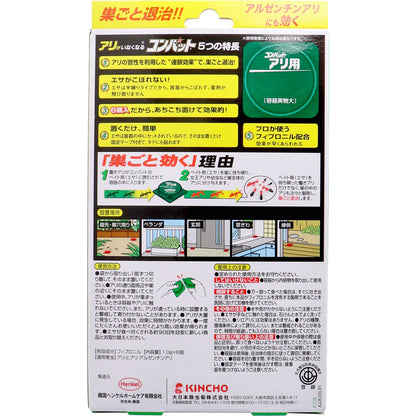 金鳥 アリがいなくなるコンバット  6個入