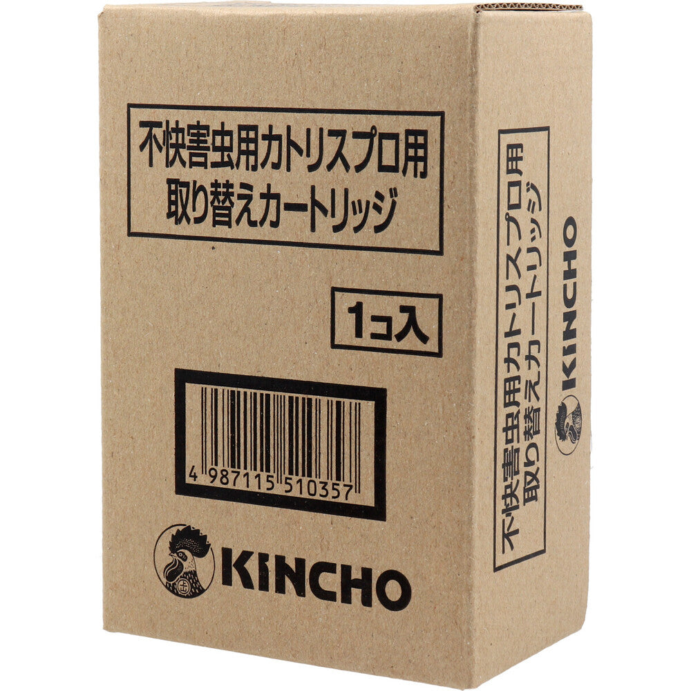 虫よけカトリスプロ用 不快害虫用 取り替えカートリッジ 1個入 × 4点