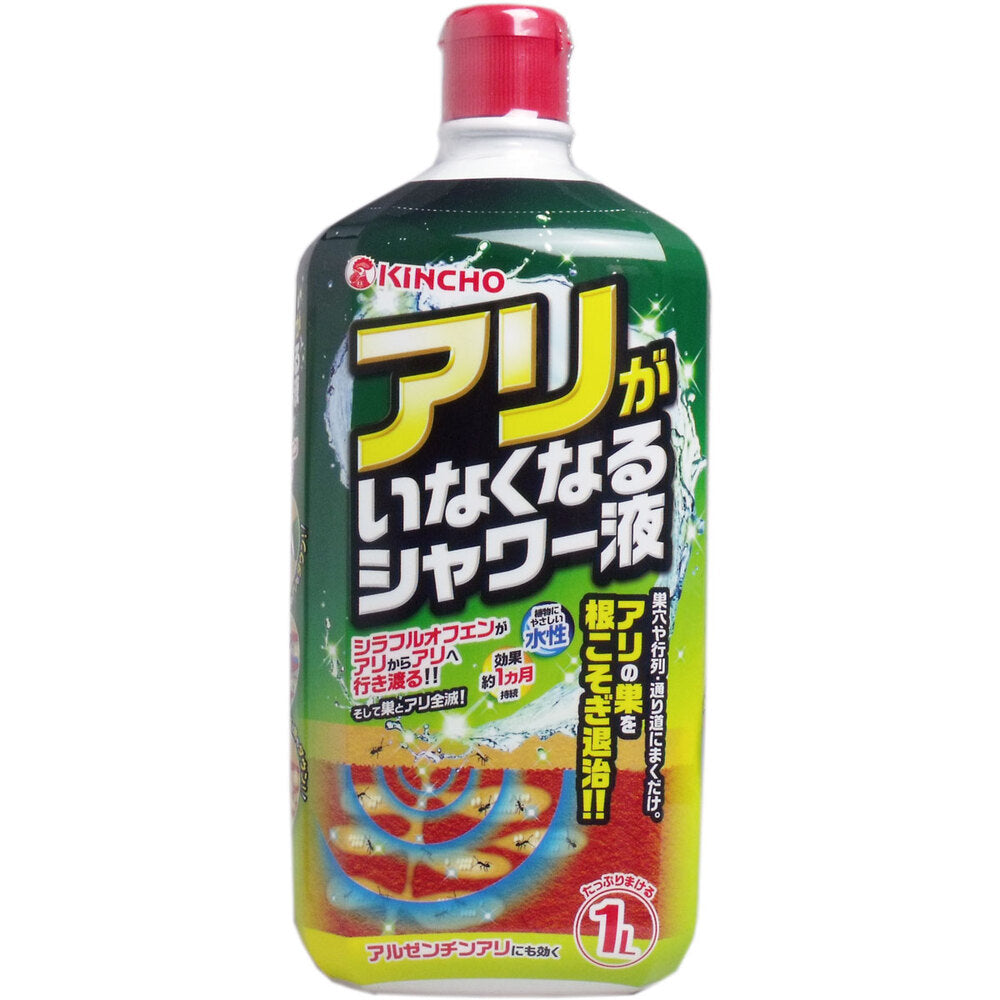 金鳥 アリがいなくなるシャワー液 1L