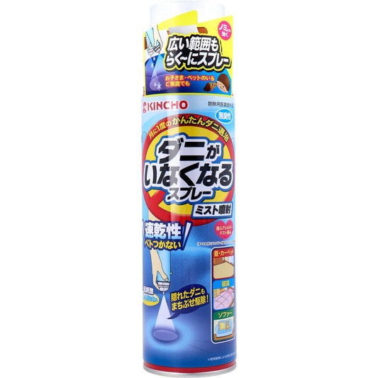 金鳥 ダニがいなくなるスプレー ミスト噴射 無臭性 200mL