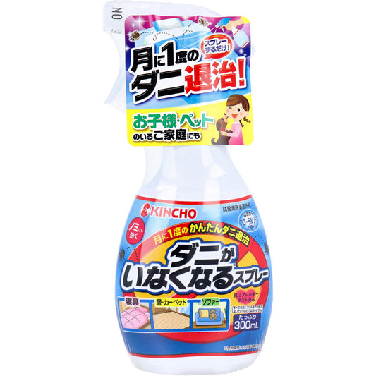 ダニがいなくなるスプレー ほのかなフローラルソープの香り 300mL