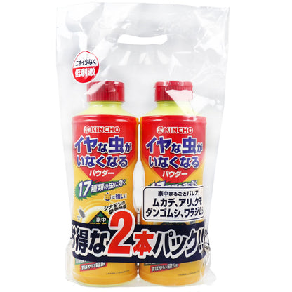 イヤな虫がいなくなるパウダー 550g 2本パック