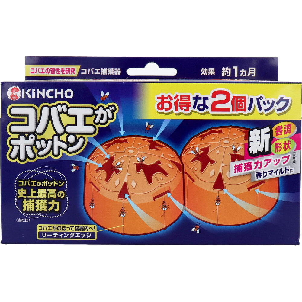 金鳥 コバエがポットン 置き型 2個入