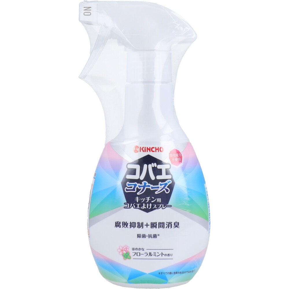 金鳥 コバエコナーズ キッチン用コバエよけスプレー フローラルミントの香り 250mL