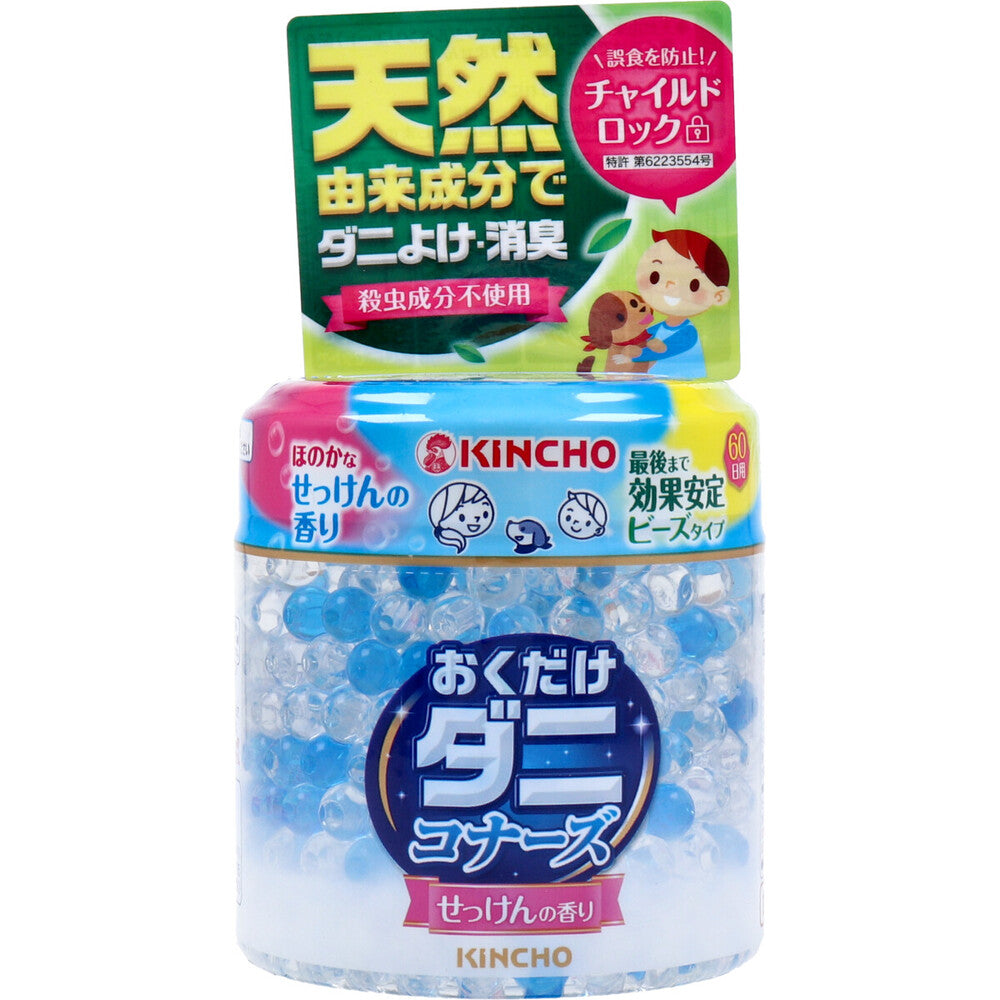 金鳥 ダニコナーズ ビーズタイプ 60日用 せっけんの香り 170g