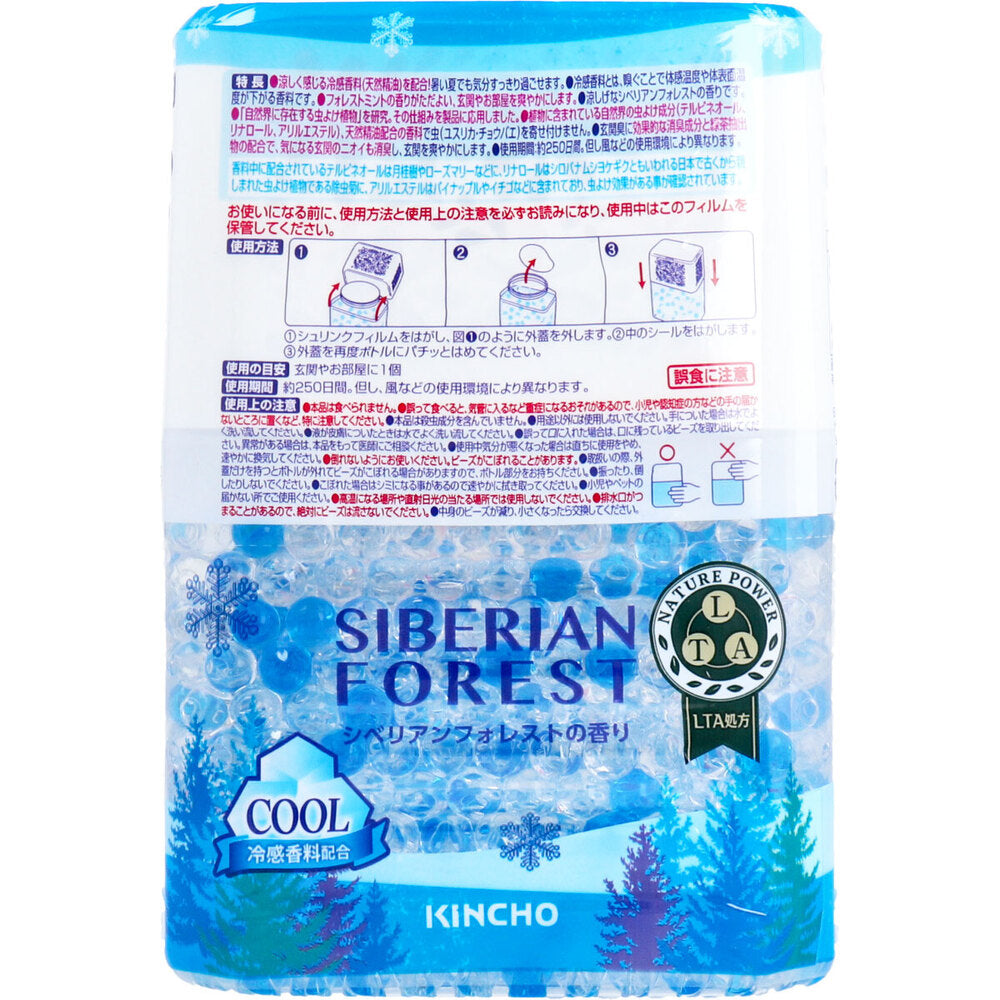 金鳥 虫コナーズ ビーズタイプ 250日用 シベリアンフォレストの香り 360g × 20点