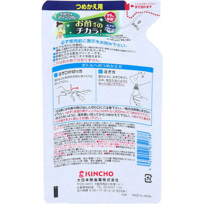 金鳥 水回り用ティンクル 防臭プラス 詰替用 ゆずの香り 250mL × 24点