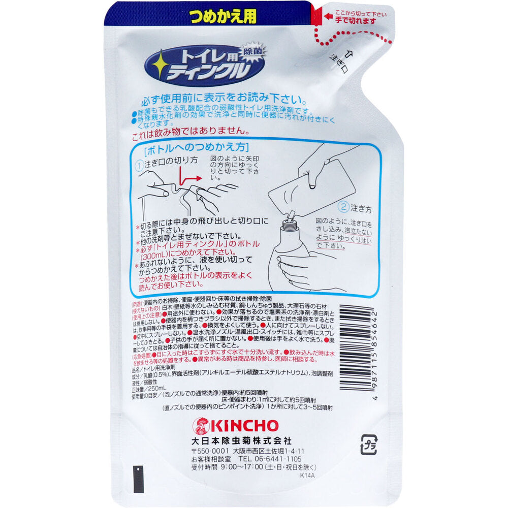 金鳥 トイレ用ティンクル 直射・泡 2Wayスプレー フローラルの香り 詰替用 250mL