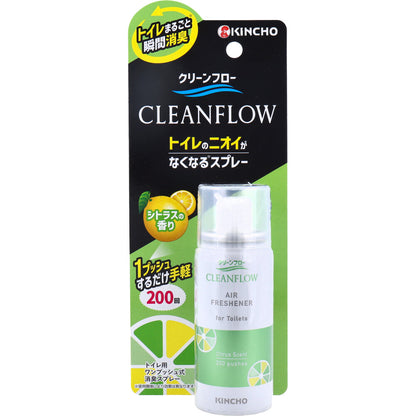 クリーンフロー トイレのニオイがなくなる消臭スプレー シトラスの香り 200回 45mL