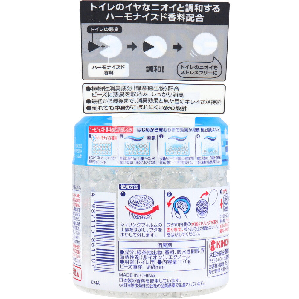 クリーンフロー トイレ用消臭ビーズ 60日 無香性 170g × 24点