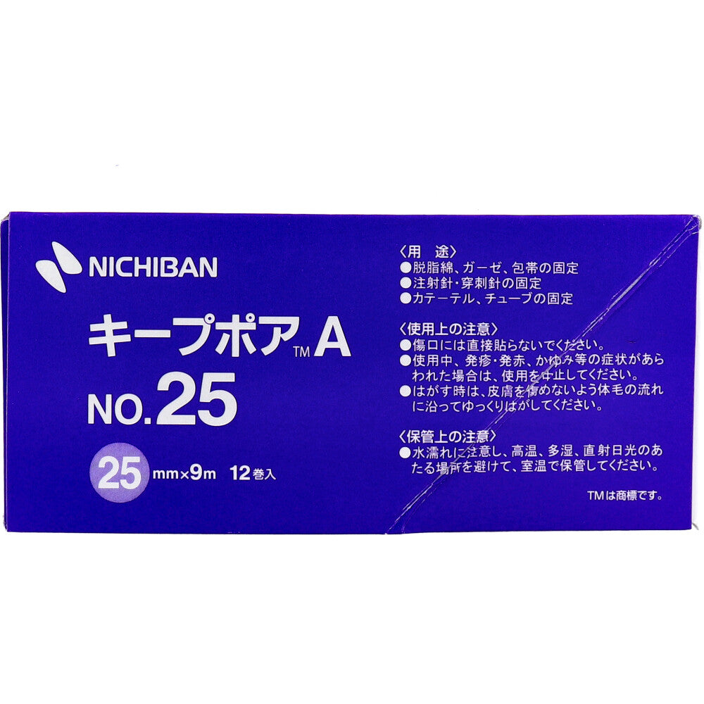 ニチバン サージカルテープ キープポアA NO.25 25mm×9m 12巻入