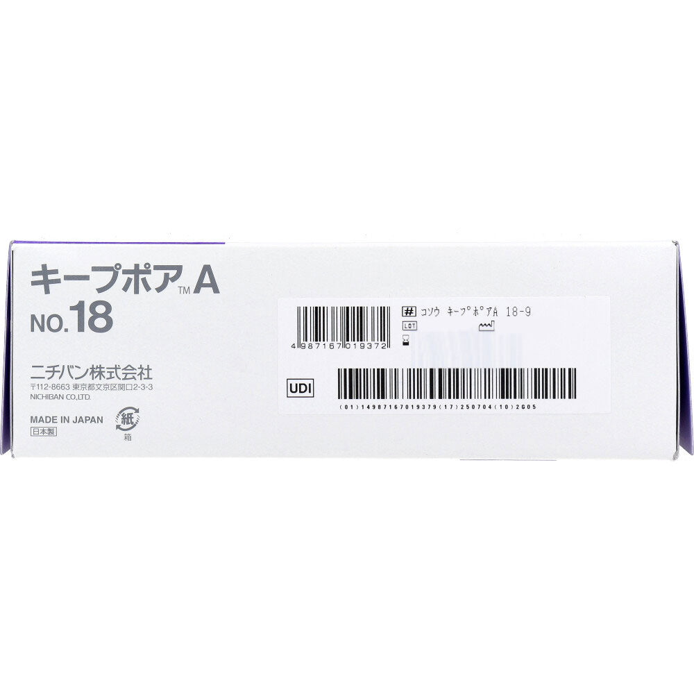 ニチバン サージカルテープ キープポアA No.18 18mm×9m 18巻入