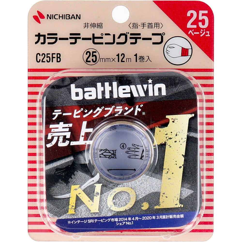 ニチバン バトルウィン カラーテーピング C25FB 25mm×12m 1巻入