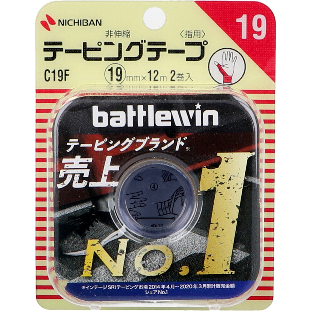 ニチバン バトルウィンテーピング C19F 19mm×12m 2巻入