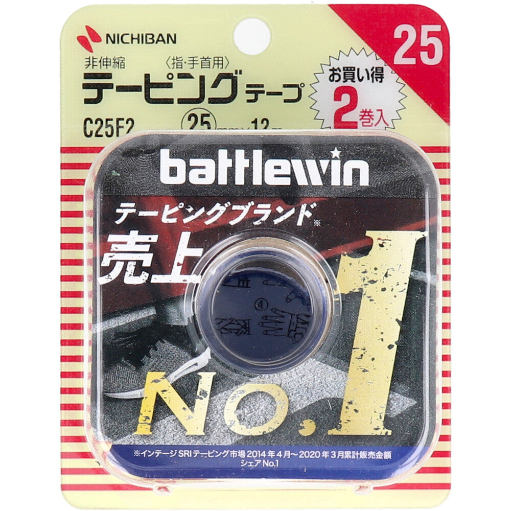 ニチバン バトルウィンテーピング C25F2 25mm×12m 2巻入