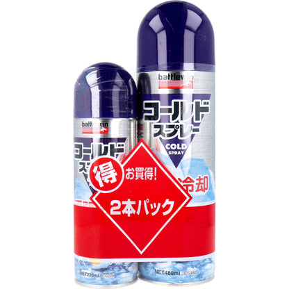 バトルウィン コールドスプレー 220mL+480mL 2本パック