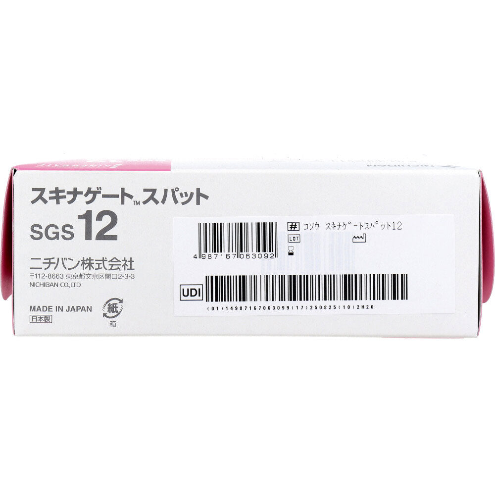 ニチバン 極低刺激性テープ スキナゲート スパット SGS12 12mm×7m 24巻入