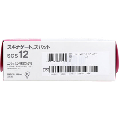 ニチバン 極低刺激性テープ スキナゲート スパット SGS12 12mm×7m 24巻入