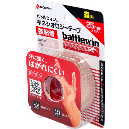 バトルウィンTM キネシオロジーテープ 強粘着 BWKK25F 25mm×4.5m 指用 1巻入 × 72点