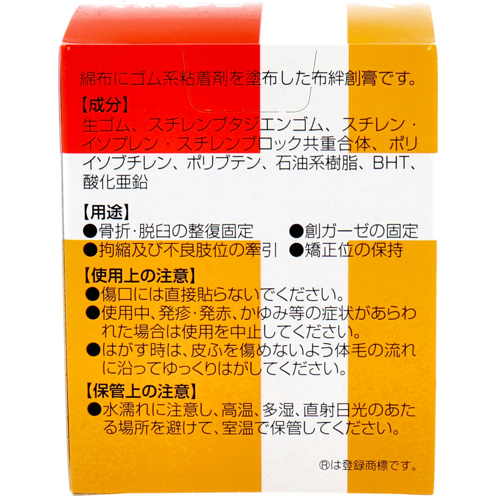 ニチバン 白色布絆創膏 病院用 12mmX5m 5巻 No.12