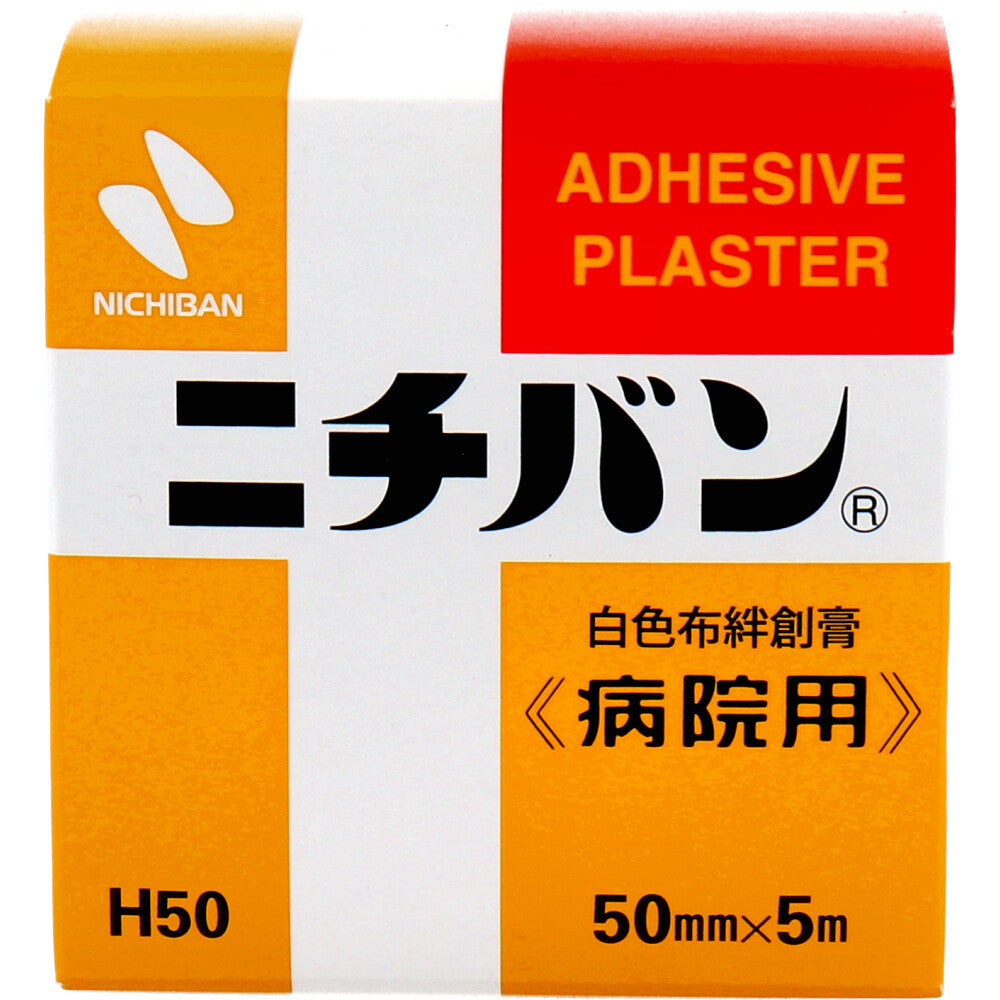 ニチバン 白色布絆創膏 病院用 50mmX5m No.50