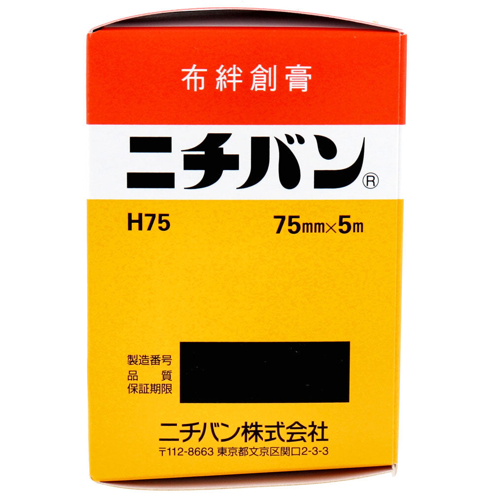 ニチバン 白色布絆創膏 病院用 75mmX5m No.75