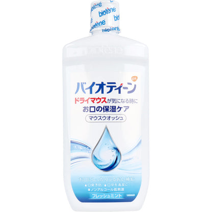 バイオティーン マウスウオッシュ 洗口液 474mL