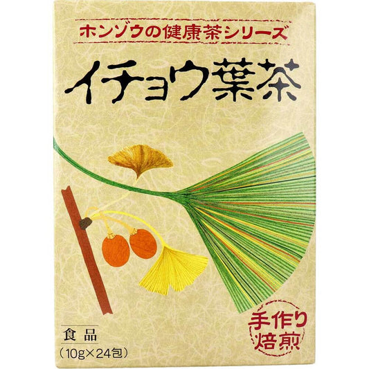 ※ホンゾウのイチョウ葉茶 手作り焙煎 10g×24包入