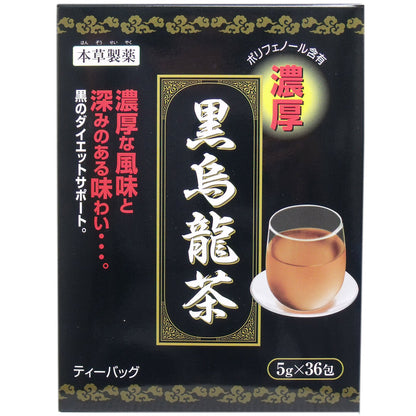 ※本草 黒烏龍茶(ウーロン茶) 濃厚 ティーバッグ 5g×36包