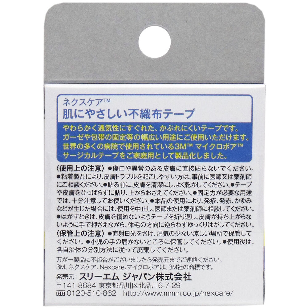 3M ネクスケア マイクロポア 不織布テープ ホワイト 11mm×6.5m