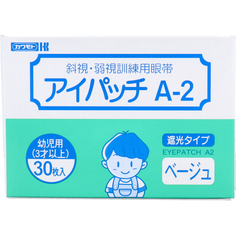 アイパッチ A-2 ベージュ 幼児用(3才以上) 30枚入