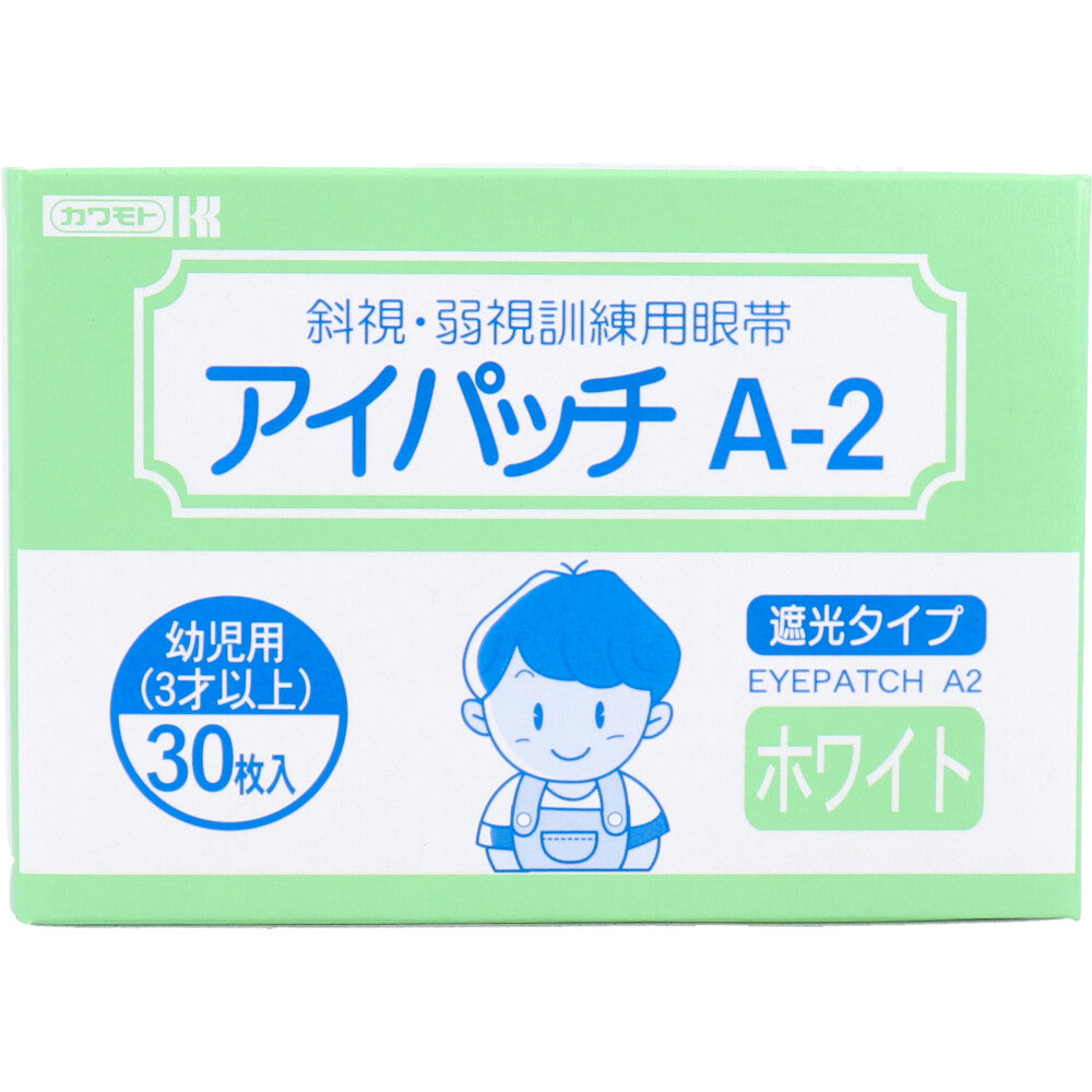 アイパッチ A-2 ホワイト 幼児用(3才以上) 30枚入