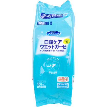 マウスピュア 口腔ケア ウエットガーゼ レモン風味 詰替用 100枚入