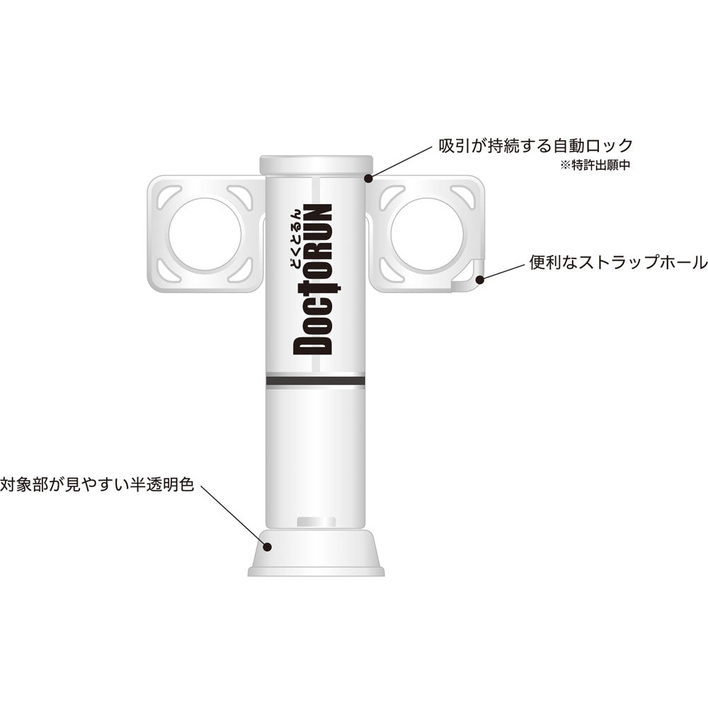 カワモト インセクトポイズンリムーバー どくとるん 1個入