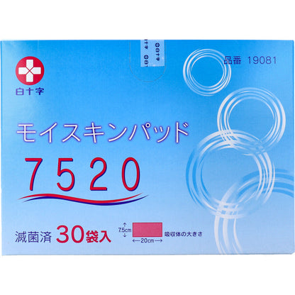 白十字 モイスキンパッド7520 滅菌済 30袋入