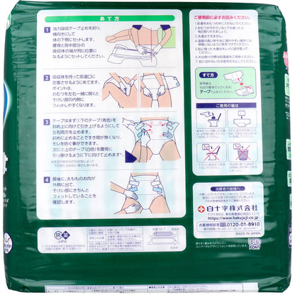 サルバ 安心Wフィット 強力吸収テープ止め 8回吸収 男女兼用 Lサイズ 10枚入 × 4点