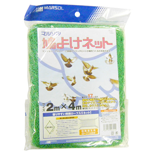 鳩よけネット 日本マタイ 忌避商品 防鳥用品 2MX4M