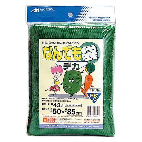 なんでも袋コンパクト デカ 日本マタイ 園芸農業資材 温度計・秤 50CMX85CMグリーン