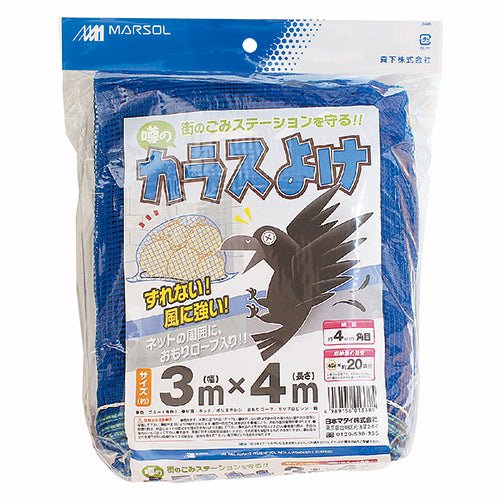 噂のカラスよけ 日本マタイ 忌避商品 防鳥用品 3MX4M