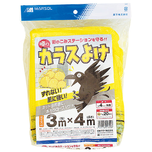 噂のカラスよけ 日本マタイ 忌避商品 防鳥用品 3MX4M