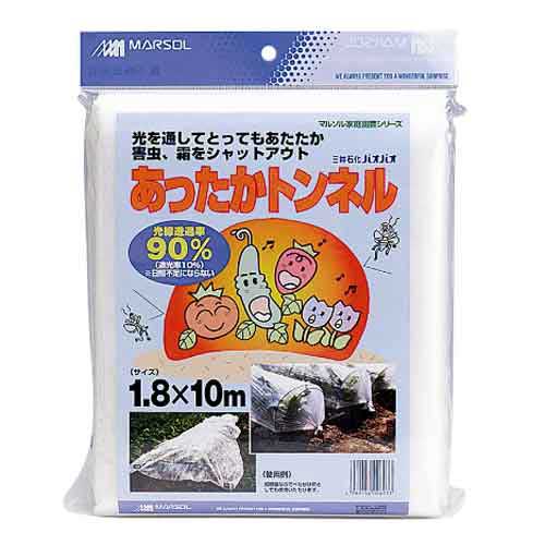 あったかトンネル 日本マタイ 園芸農業資材 アルミ線 1.8MX10M