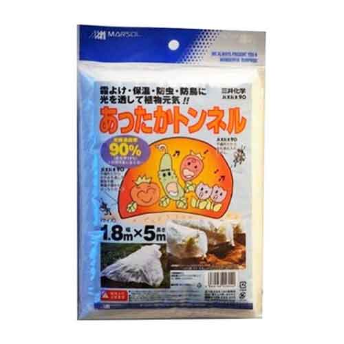 あったかトンネル 日本マタイ 園芸農業資材 アルミ線 1.8MX5M