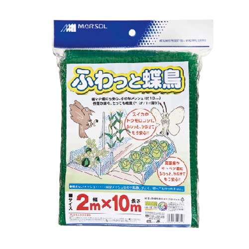 ふわっと蝶鳥 日本マタイ 園芸農業資材 アルミ線 2MX10M