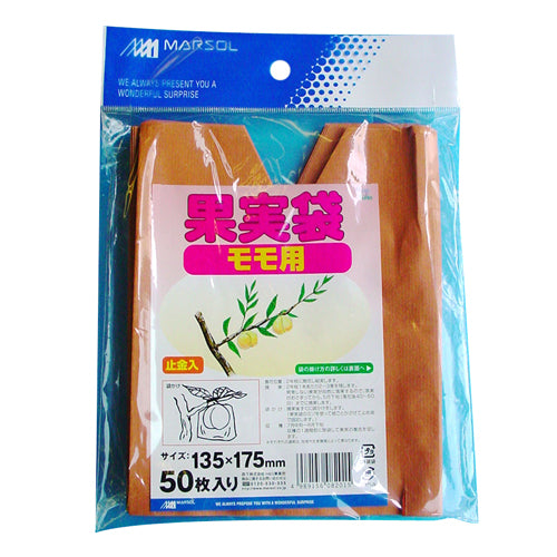 果実袋 50枚入 日本マタイ 園芸農業資材 収穫用品 モモヨウ